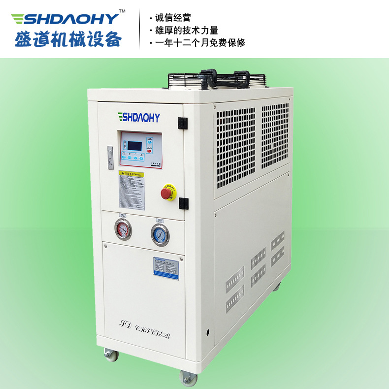 【盛道】工業(yè)冷水機,水冷式冷水機,風(fēng)冷式冷水機,開放式冷水機