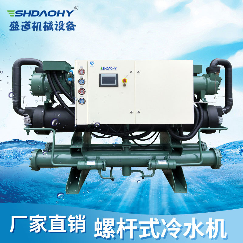 廠家直銷冷水機(jī) 水冷式冷水機(jī) 風(fēng)冷式冷水機(jī)